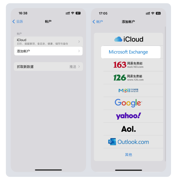 qq企業(yè)郵箱 qq企業(yè)郵箱