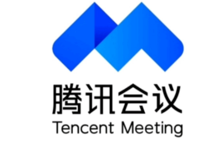 騰訊會(huì)議 騰訊會(huì)議