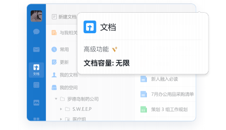 企業(yè)微信 企業(yè)微信