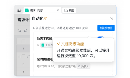 企業(yè)微信 企業(yè)微信