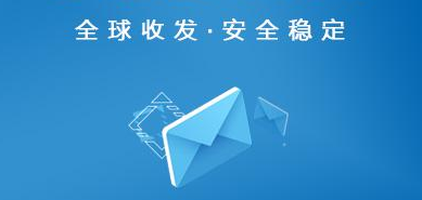 騰訊郵箱 騰訊郵箱