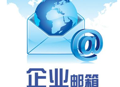 騰訊郵箱 騰訊郵箱