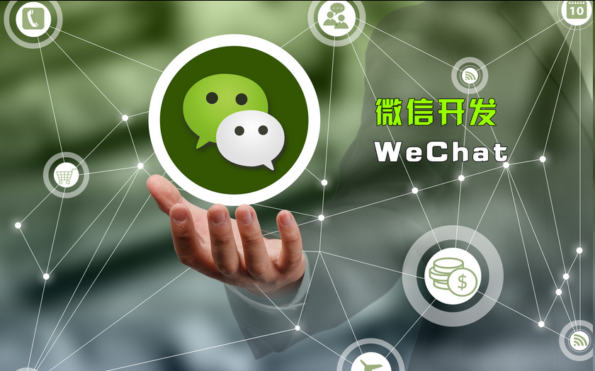 企業微信 企業微信