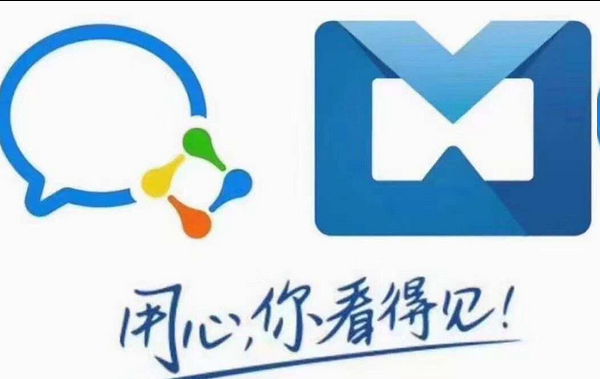 騰訊郵箱 騰訊郵箱